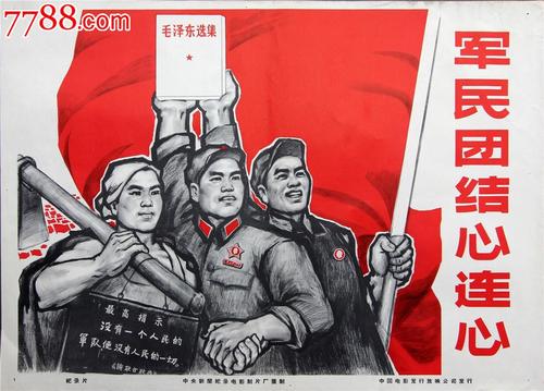 仿制假立陶宛